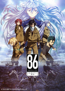 Capa de 86: Eighty Six