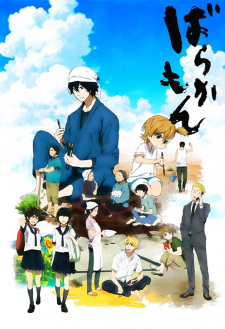 Capa de Barakamon