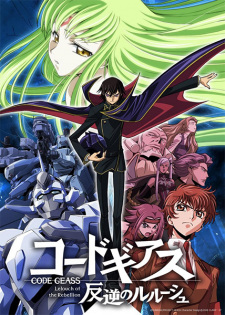 Capa de Code Geass: Lelouch of the Rebellion