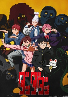Capa de DAN DA DAN