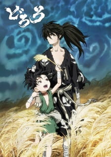 Capa de Dororo (2019)