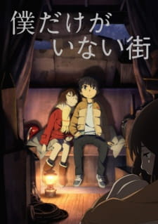 Capa de ERASED