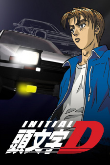 Capa de Initial D