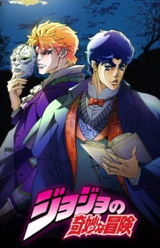 Capa de JoJo’s Bizarre Adventure