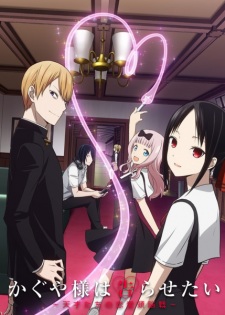 Capa de Kaguya-sama: Love Is War