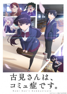Capa de Komi Can’t Communicate