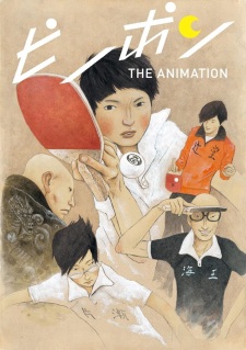 Capa de Ping Pong the Animation
