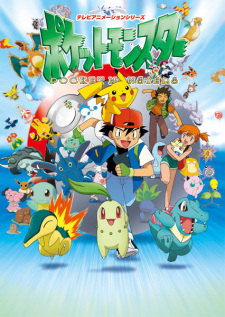 Capa de Pokémon: série original