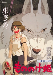 Capa de Princesa Mononoke