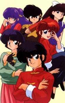 Capa de Ranma 1/2 (1989)