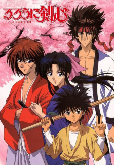 Capa de Rurouni Kenshin (1996)