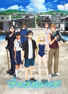 Capa de Summer Time Rendering