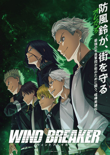 Capa de WIND BREAKER