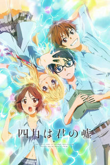 Capa de Your Lie in April